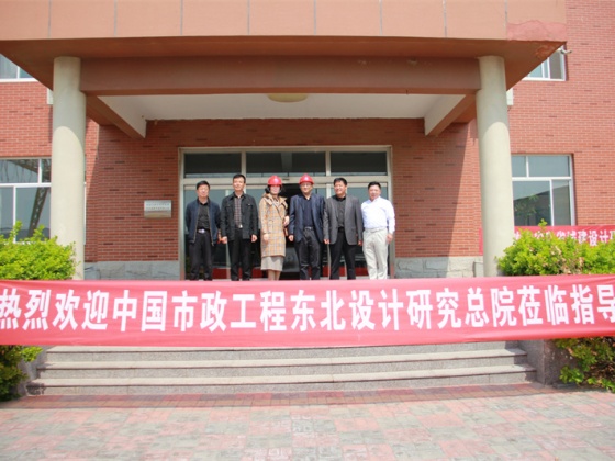 河北中科管道集团有限公司